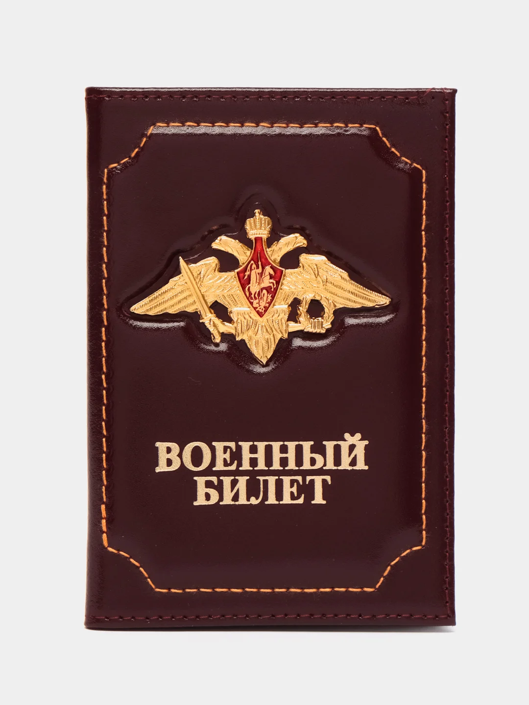 Бордовый обложка на военный билет из натуральной кожи, с гербом