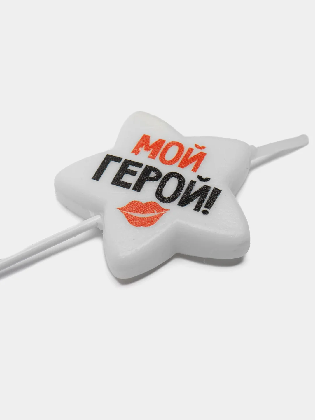 Белый свеча тортовая на шпажке с надписью