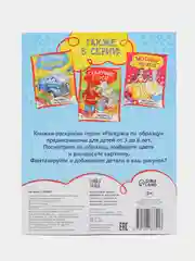 Карамельный наборы раскрасок по 1, 4, 7, 10, 15 и 20 штук