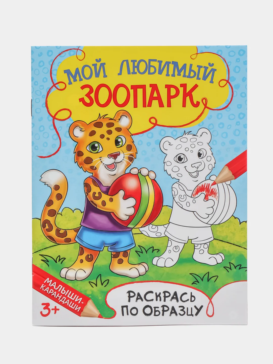 Карамельный наборы раскрасок по 1, 4, 7, 10, 15 и 20 штук