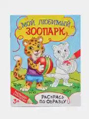 Карамельный наборы раскрасок по 1, 4, 7, 10, 15 и 20 штук