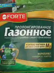 Комплексное минеральное удобрение "Bona Forte" Газонное с биодоступным кремнием