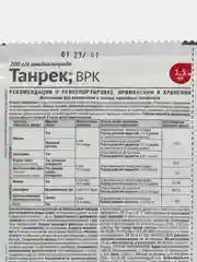 Средство от тли "Август", "Танрек", ампула в пакете, 1,5 мл