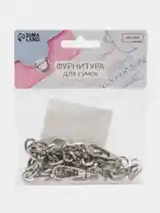 Цепочка для сумки, с карабинами, 14 х 10 мм, 60 см, цвет серебряный