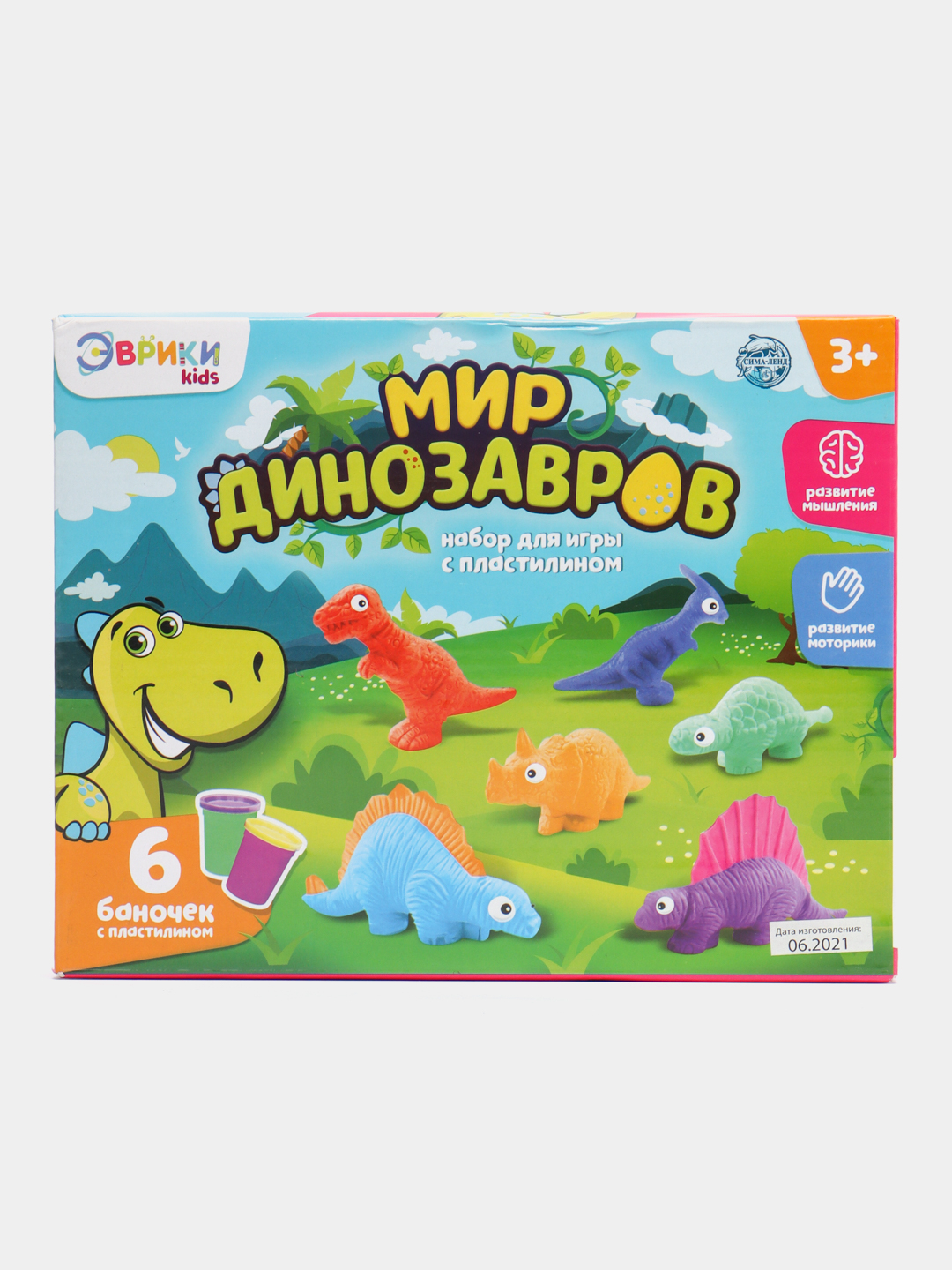 Игровой развивающий набор для лепки из пластилина 