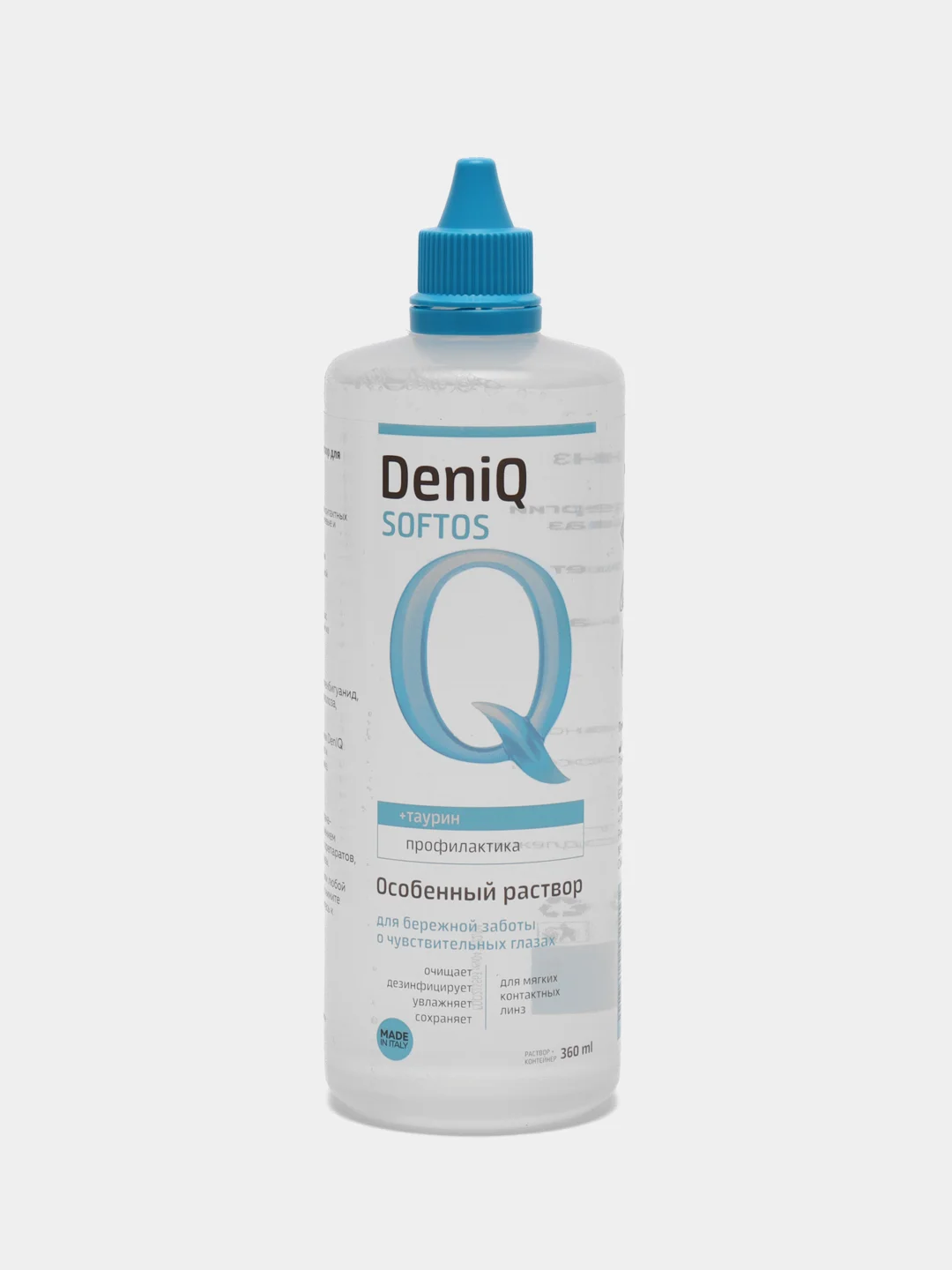 Раствор для линз  DenIQ (360ml)