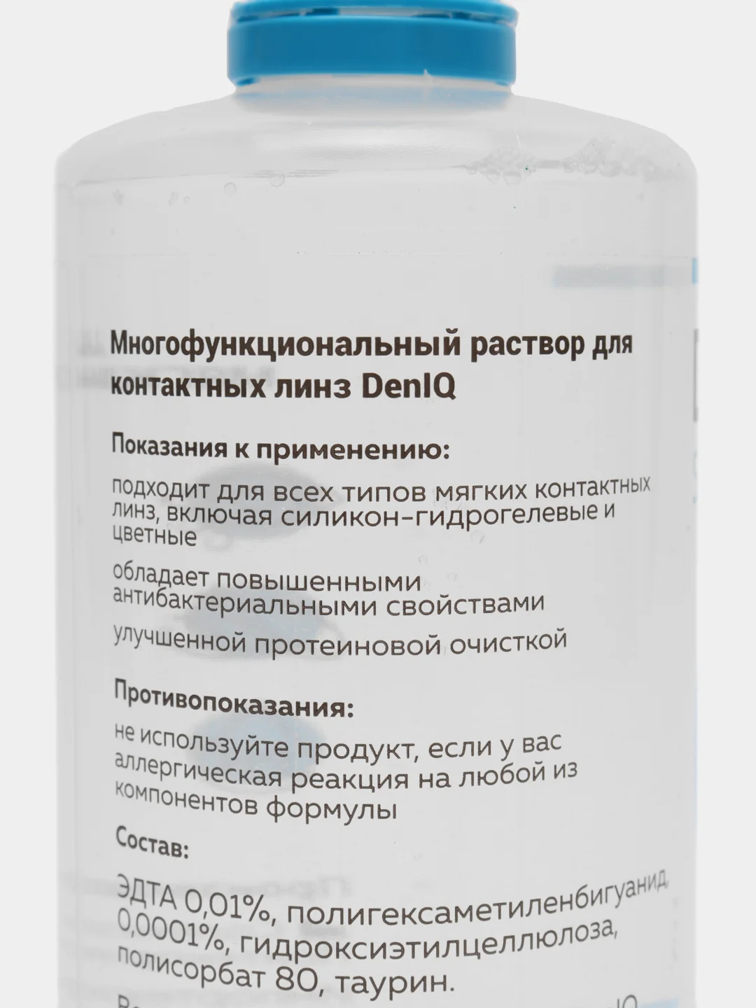 Раствор для линз  DenIQ (360ml)