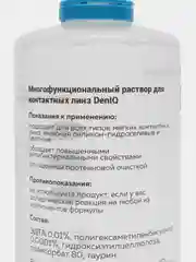 Раствор для линз  DenIQ (360ml)