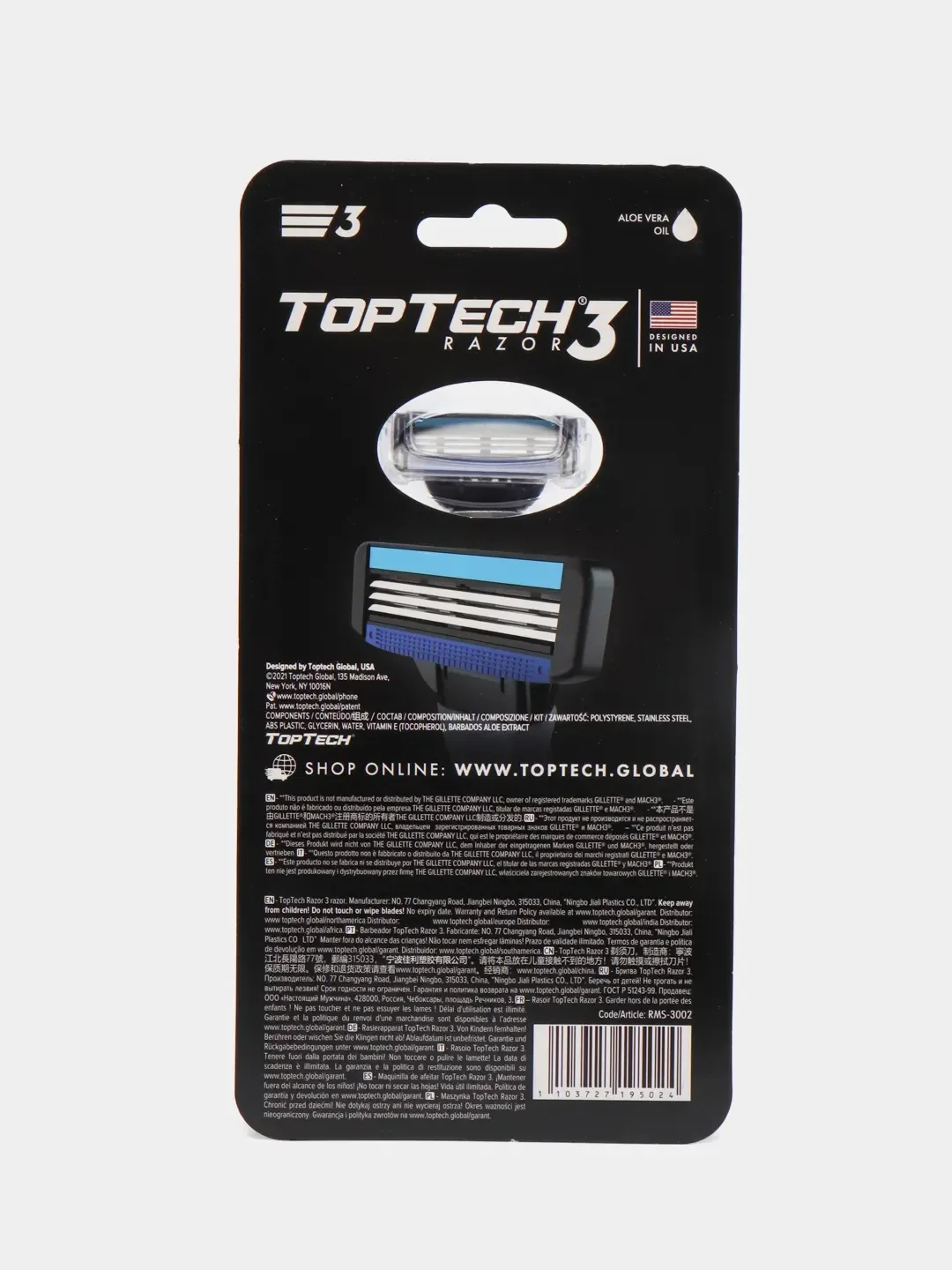 Мужская бритва TopTech Razor3, сменные кассеты, совместимы с GILLEТТE Mach3, Mach3 Turbo