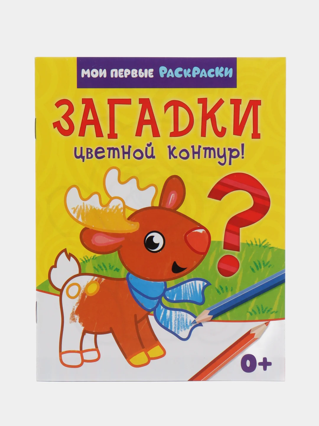 Коралловый наборы раскрасок по 1, 4, 7, 10, 15 и 20 штук