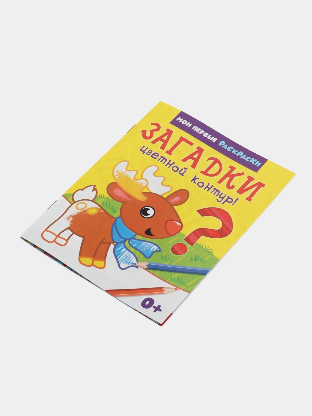 Коралловый наборы раскрасок по 1, 4, 7, 10, 15 и 20 штук
