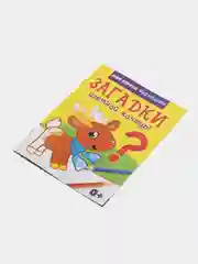Коралловый наборы раскрасок по 1, 4, 7, 10, 15 и 20 штук