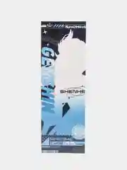 Ледяной голографические коллекционные карточки закладки Genshin Impact