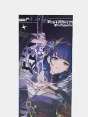Индиго голографические коллекционные карточки закладки Genshin Impact