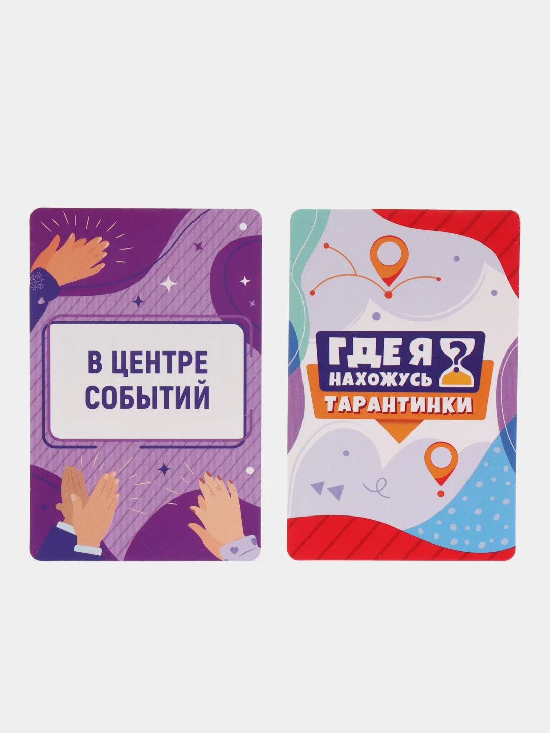 Настольная игра Тарантинки. "Где я нахожусь?" Серия Актив time