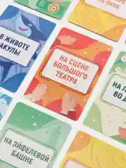 Настольная игра Тарантинки. "Где я нахожусь?" Серия Актив time