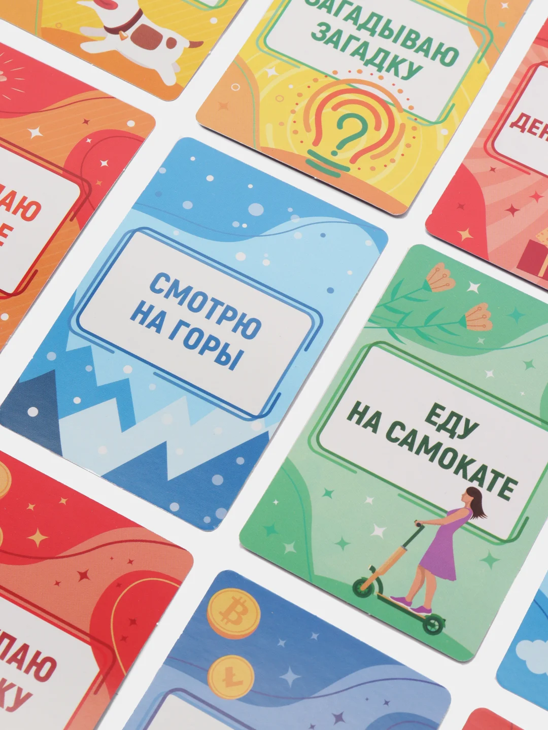 Настольная игра Тарантинки. "Что я делаю?" Серия Актив time