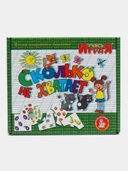 Настольная игра "Сколько не хватает",  серии Учись, играя