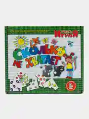 Настольная игра "Сколько не хватает",  серии Учись, играя