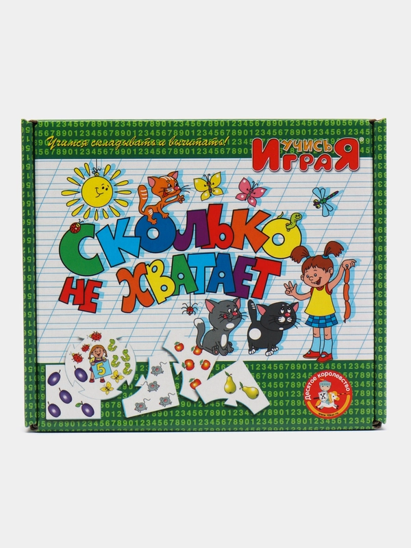 Настольная игра "Сколько не хватает",  серии Учись, играя