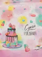 Серебряный одноразовая посуда Сладкий День Рождения Тарелки Стаканы Колпаки Салфетки Скатерть Шарики
