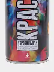 Белый краска аэрозольная глянцевая, 400 мл, для любых наружных и внутренних работ