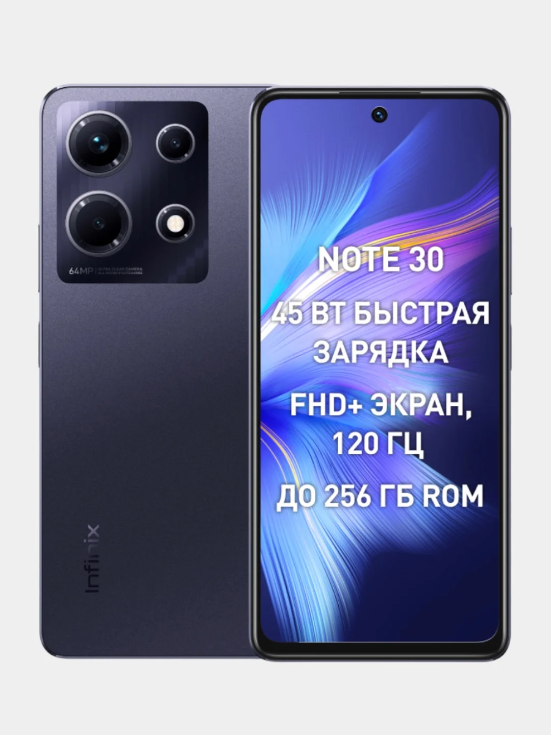 Черный смартфон Infinix Note 30 8+8 / 256 ГБ