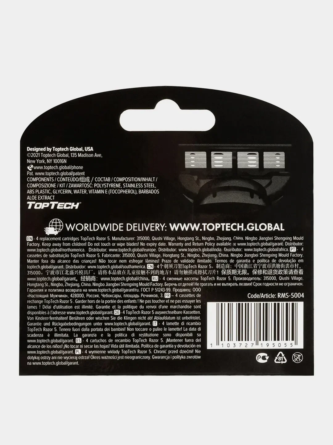Бритва TopTech Razor5 и сменные кассеты, совместимы с Gillette Fusion5, Fusion ProGlide