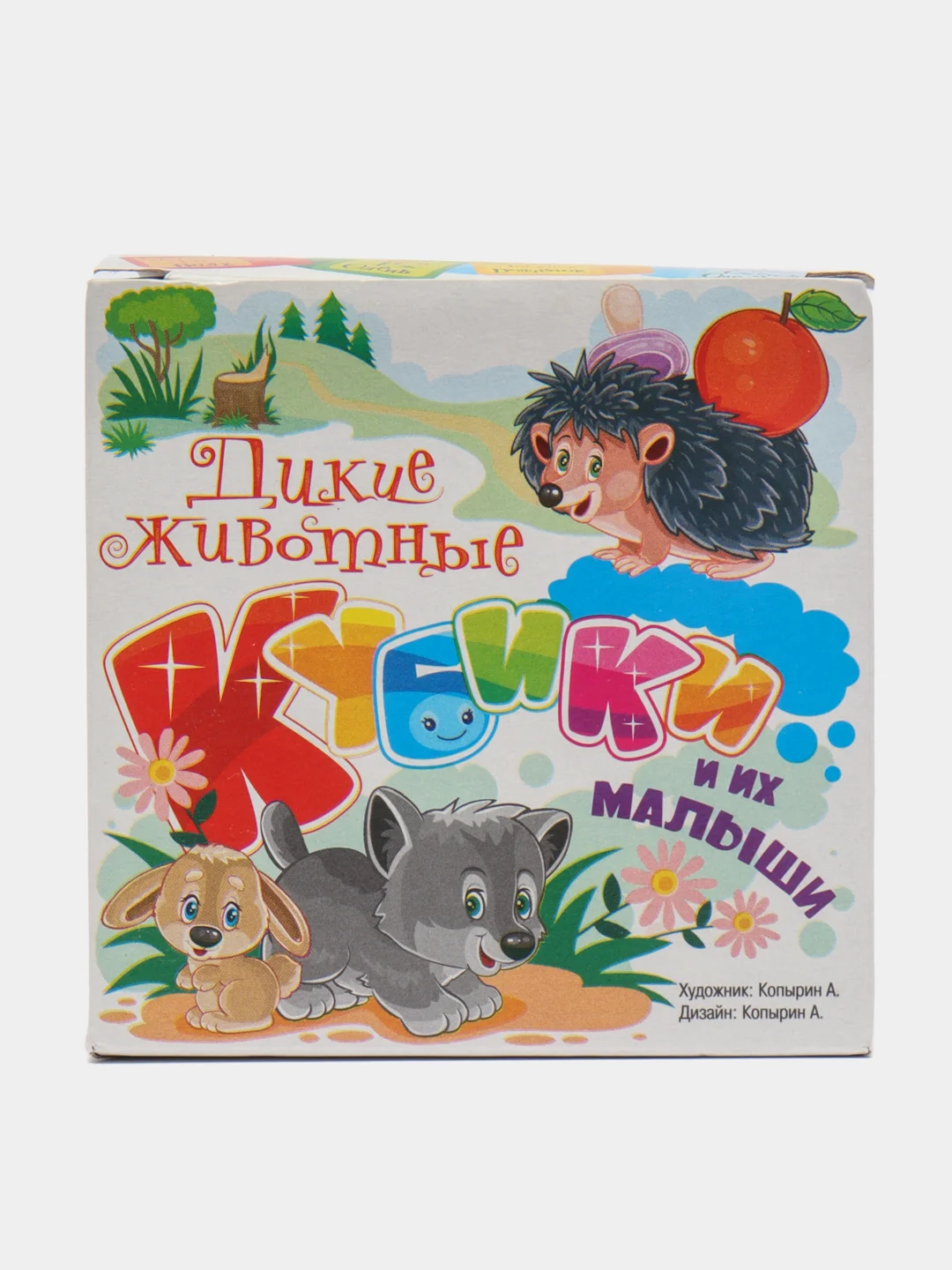 Белый лото, кубики