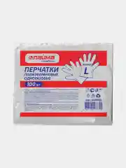 Перчатки одноразовые полиэтиленовые защитные, 50 пар (100 штук), L (большой) Laima, 606880