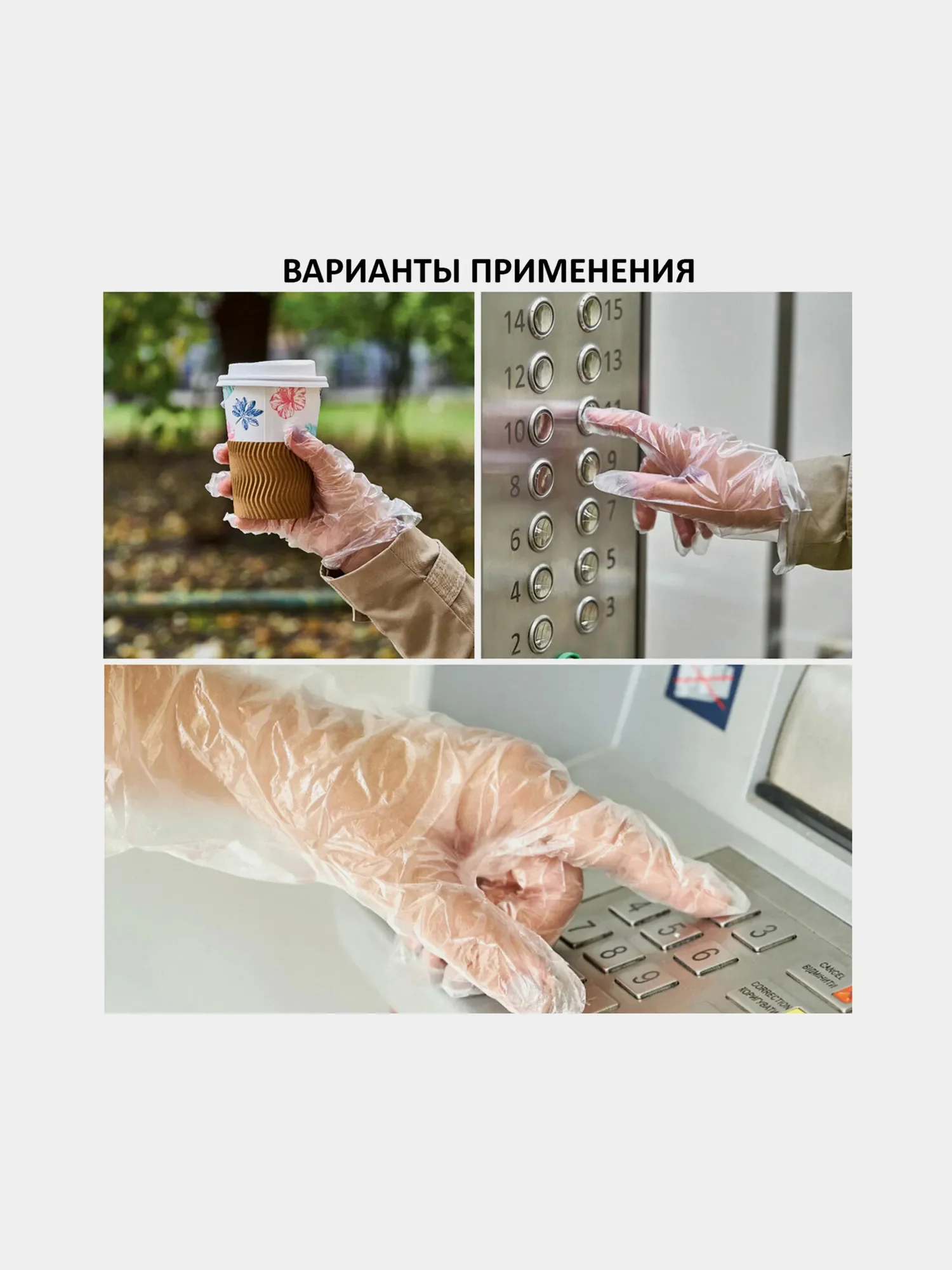 Перчатки одноразовые полиэтиленовые защитные, 50 пар (100 штук), L (большой) Laima, 606880