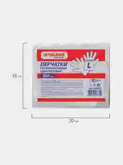 Перчатки одноразовые полиэтиленовые защитные, 50 пар (100 штук), L (большой) Laima, 606880
