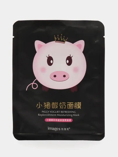 Маска для лица PIGGY йогуртовая с углем, тканевая очищающая и омолаживающая маска