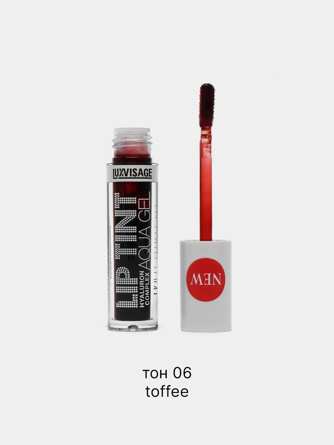 Коричневый гель-тинт для губ с Luxvisage (Люксвизаж), Lip Tint Aqua Gel Hyaluron, тон 01-06