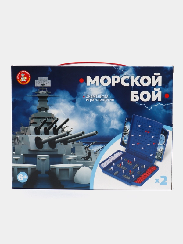 Настольная игра "Морской бой", мини