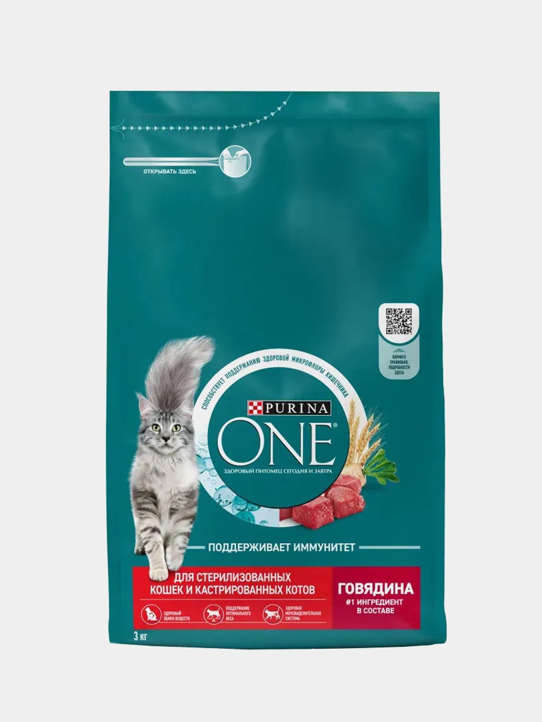 Сухой корм Purina One для стерилизованных кошек, с говядиной и пшеницей, 3кг