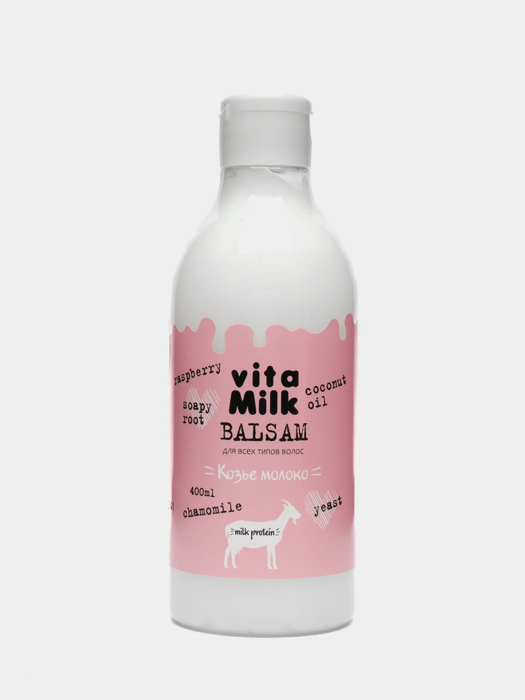 Бальзам для всех типов волос "Козье молоко" VitaMilk, малина и молоко, 400 мл