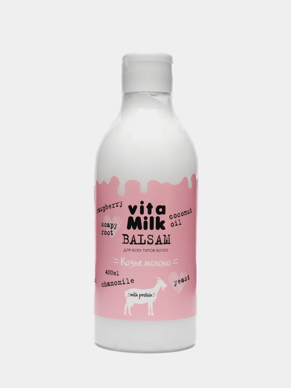 Бальзам для всех типов волос "Козье молоко" VitaMilk, малина и молоко, 400 мл