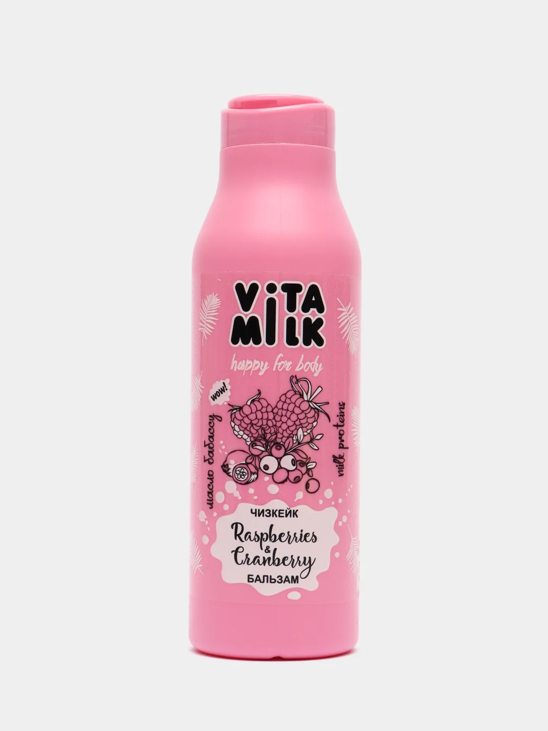 Бальзам для волос VitaMilk, чизкейк, малина и клюква, 400 мл