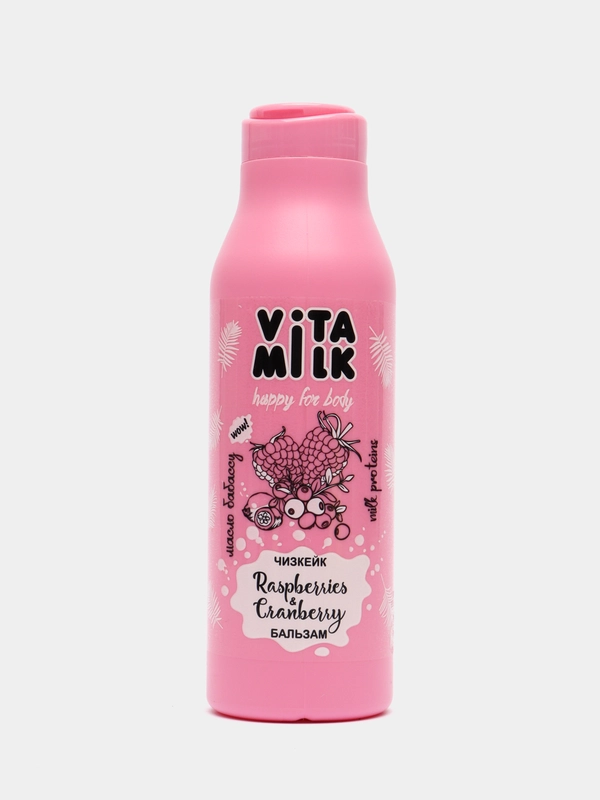 Бальзам для волос VitaMilk, чизкейк, малина и клюква, 400 мл