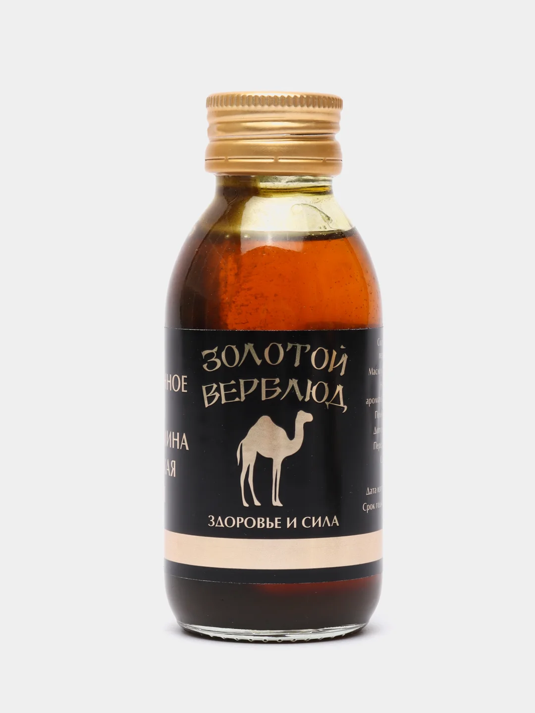 Масло черный верблюд. Масло черного тмина 100% "золотой верблюд" 100мл. Масло черный верблюд. Масло черного тмина, золотой верблюд, 100 мл. Масло черного тмина, золотой верблюд, 100 мл.