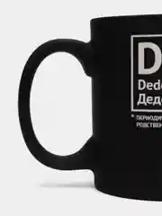 Угольный кружка "Родственные элементы"