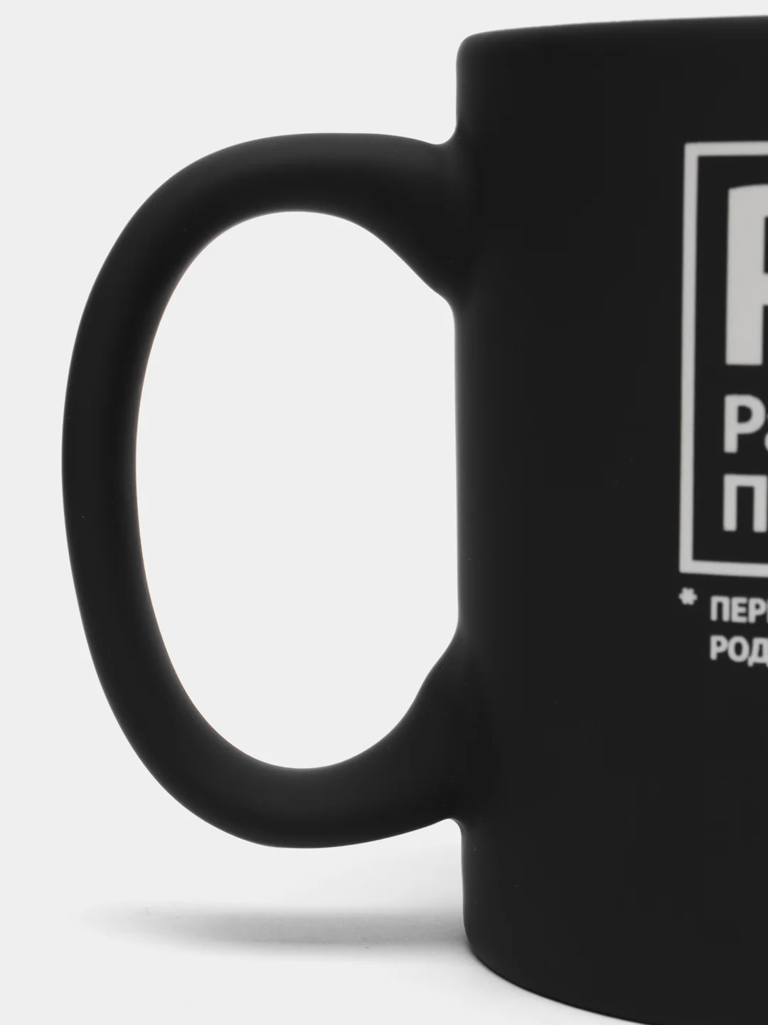 Темно-синий кружка "Родственные элементы"