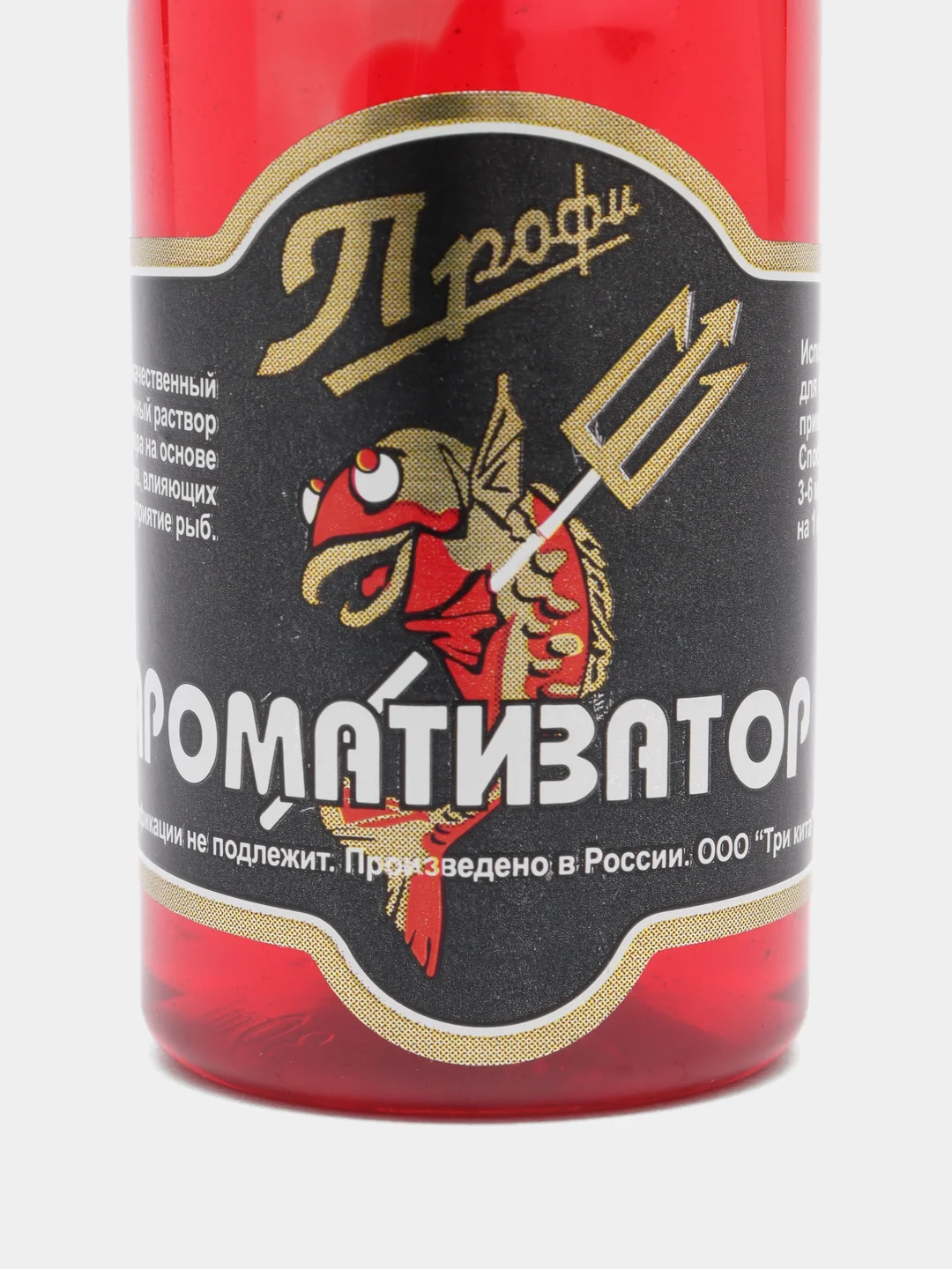 Ароматизатор для рыбалки "Профи", разные вкусы