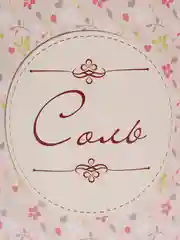 Розовый емкость "Ассорти"