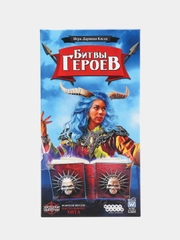 Настольная игра "Битвы героев"