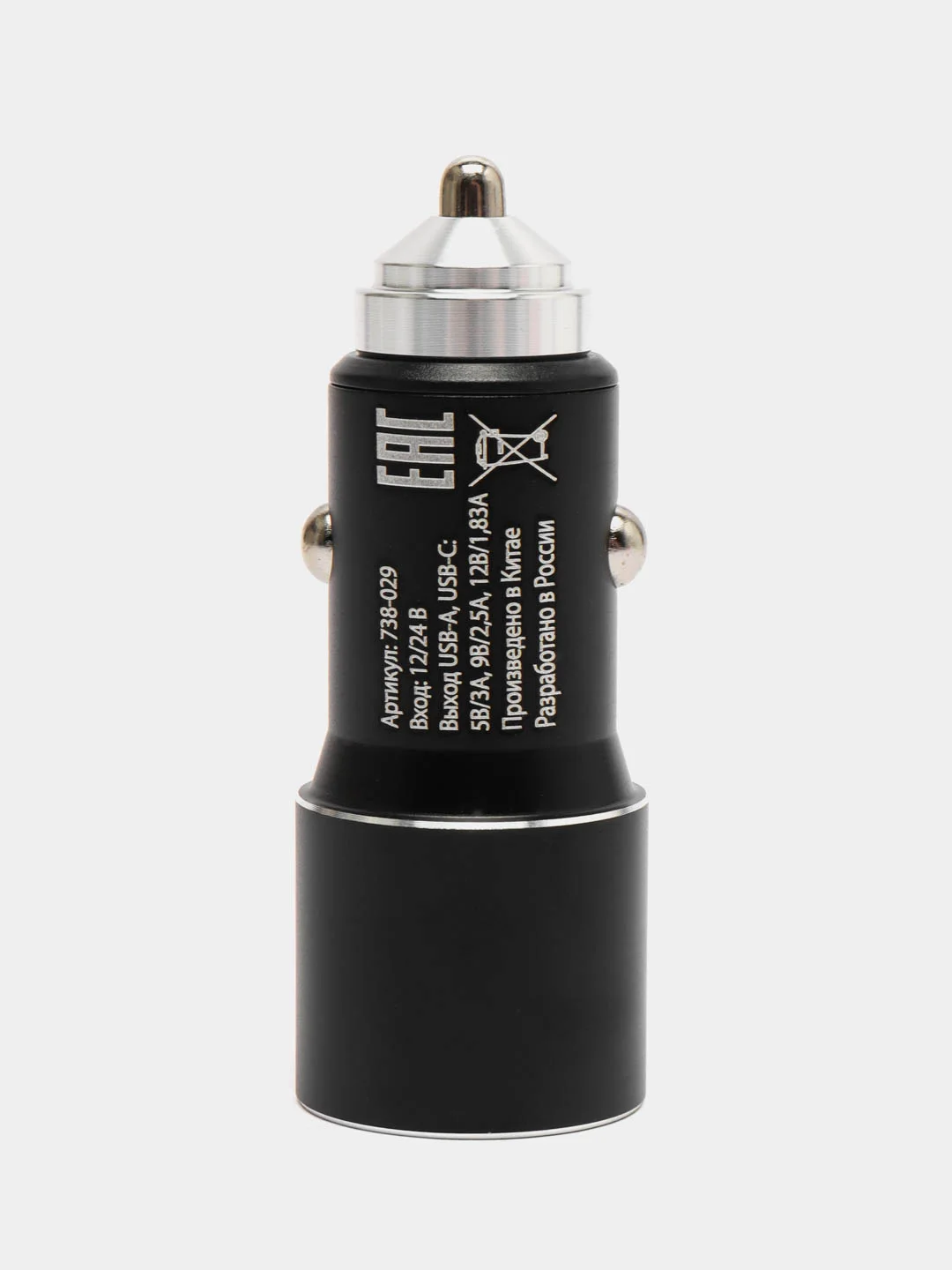 Автомобильное зарядное устройство, Type-C/USB, 3А, 12В, быстрая зарядка QC3.0, металл