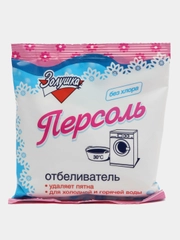 Отбеливатель Персоль,250 г