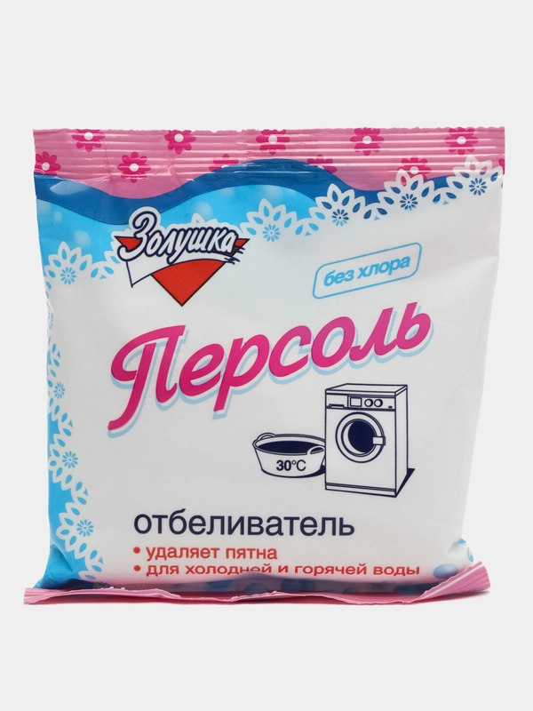 Отбеливатель Персоль,250 г