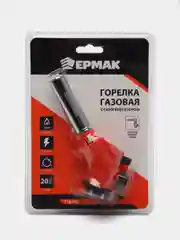 Горелка газовая ЕРМАК, с пьезорозжигом, свободное вращение, цанговый захват